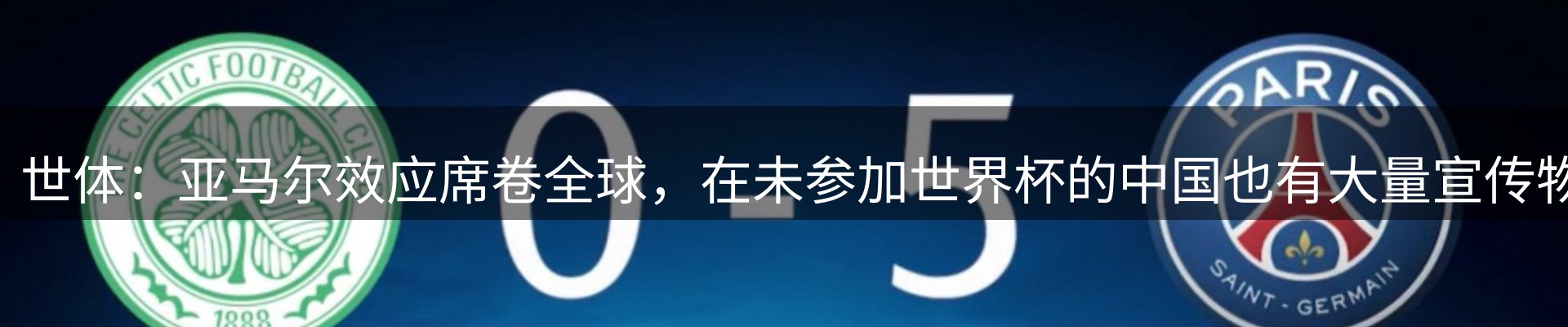 今日资讯