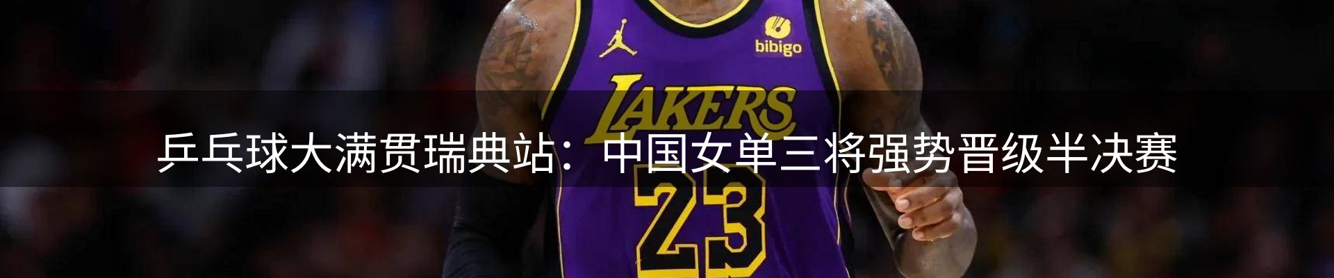 今日资讯