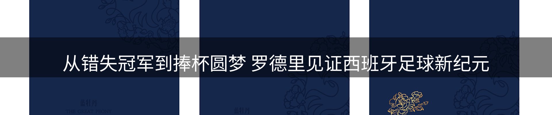 今日资讯