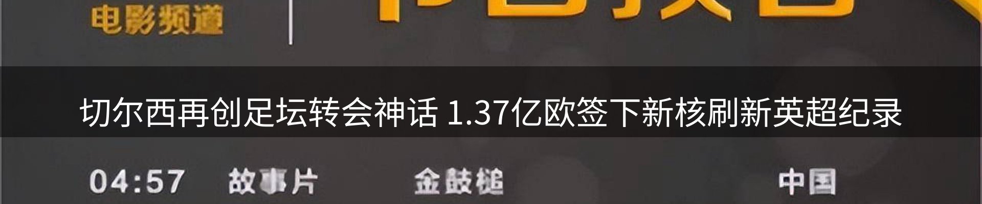 今日资讯
