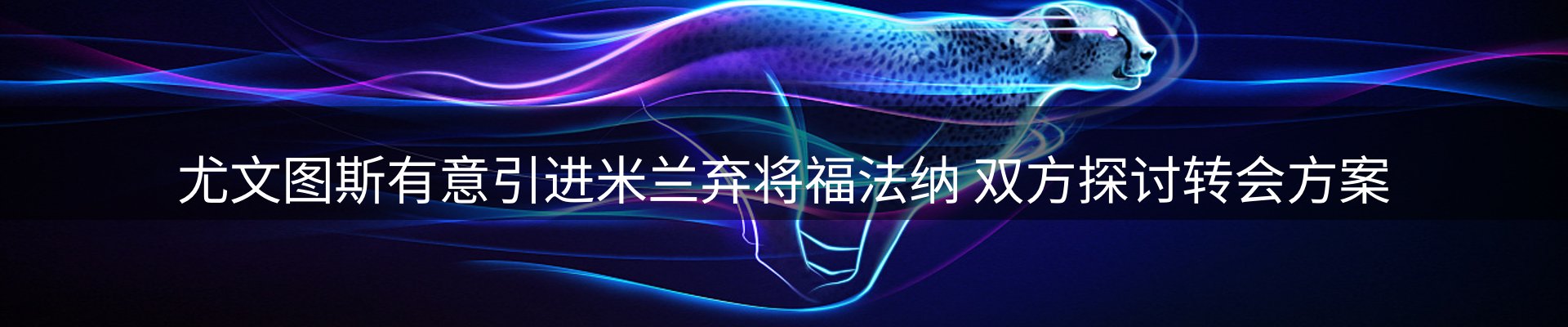 今日资讯