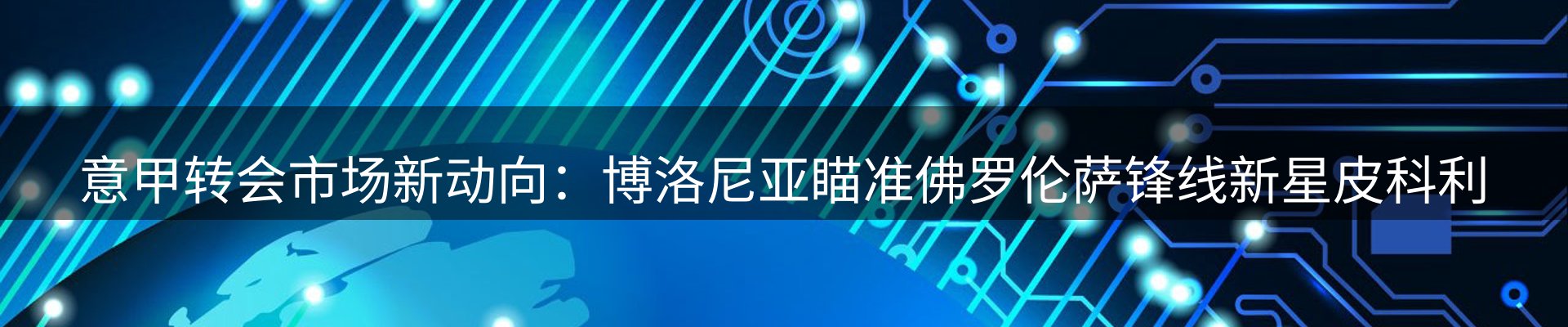 今日资讯