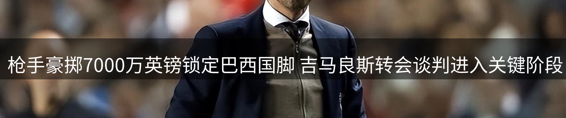 今日资讯