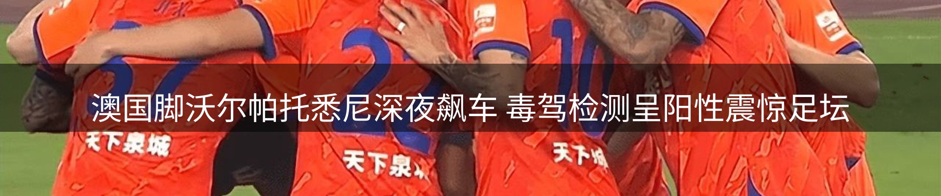 今日资讯