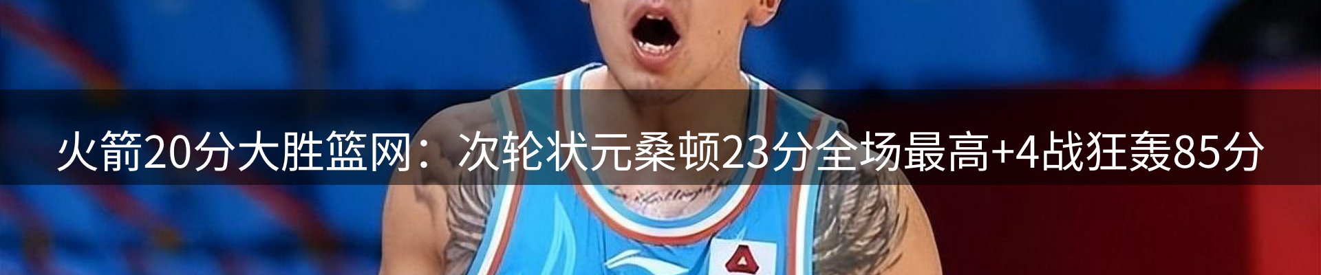今日资讯
