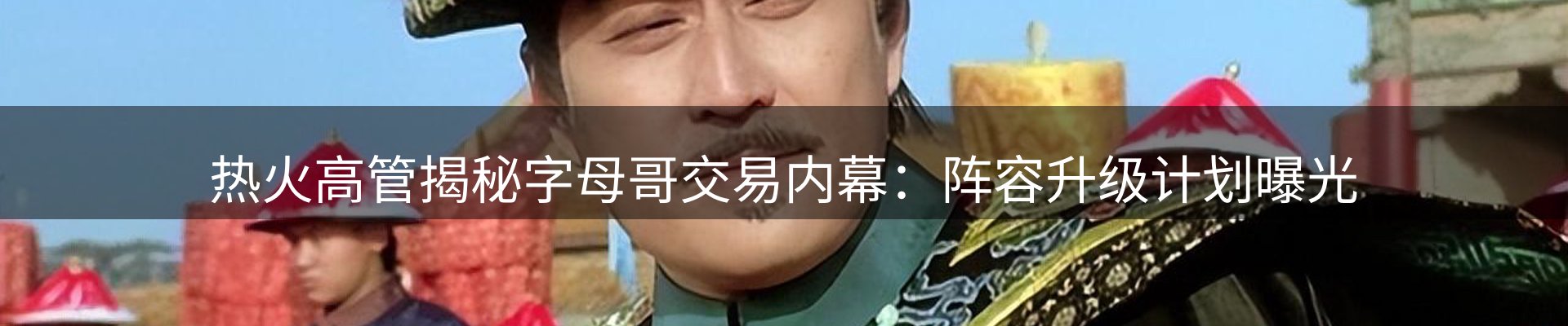 今日资讯