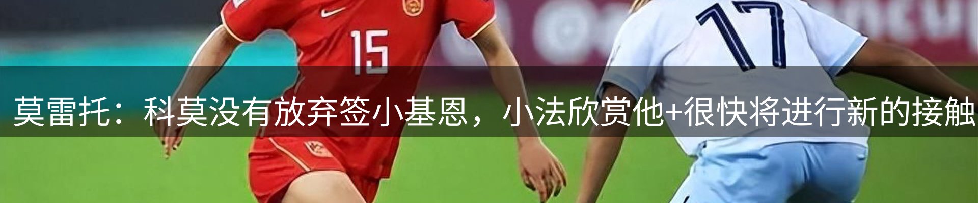 今日资讯