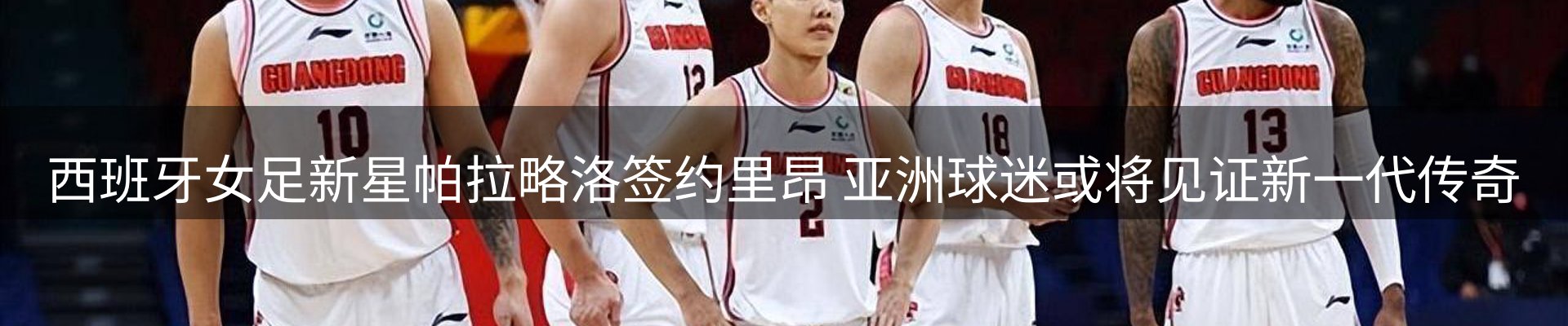 今日资讯