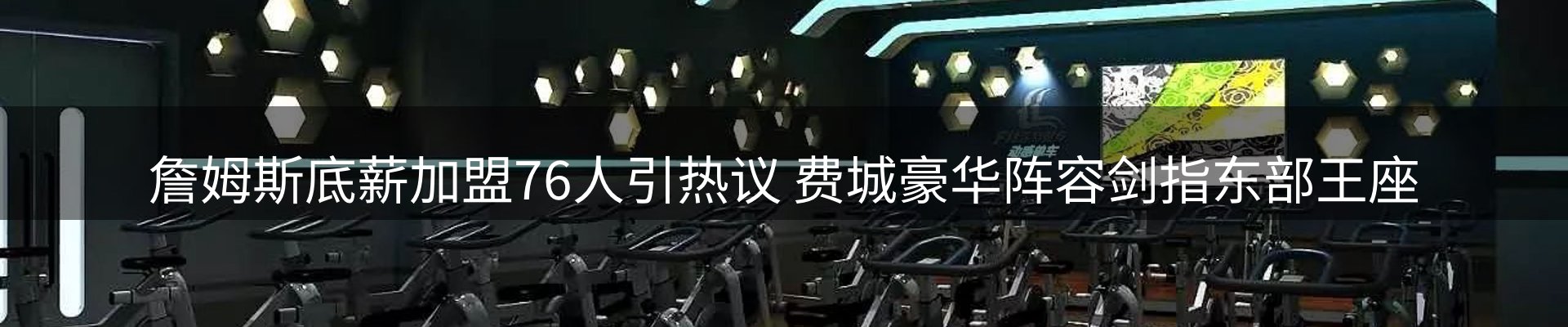 今日资讯