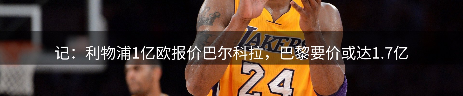 今日资讯