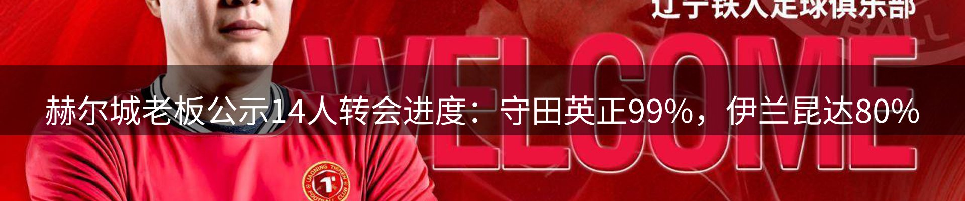 今日资讯