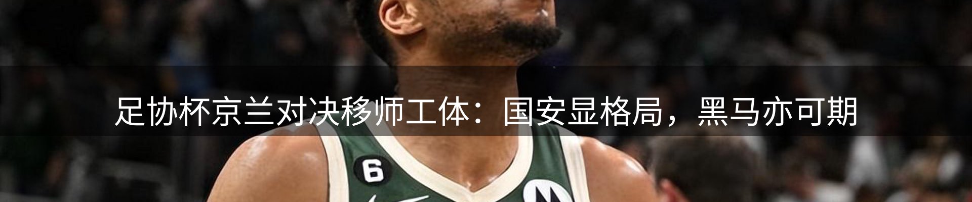 今日资讯