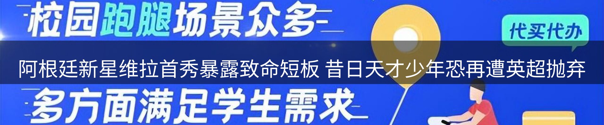 今日资讯