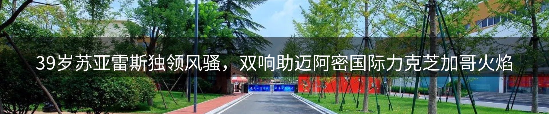 今日资讯