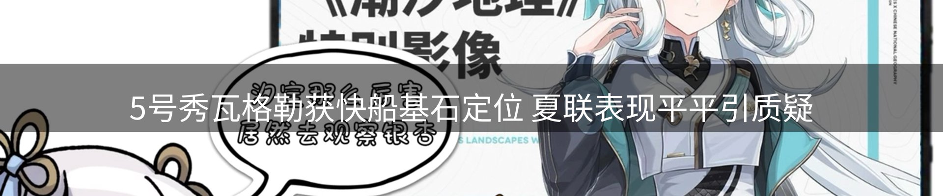 今日资讯